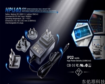 SINPRO  40W PSE认证医用国产91免费视频HPU40